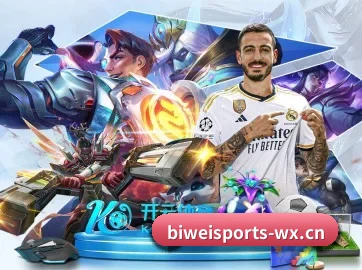 必威体育 APP(BIWEI)